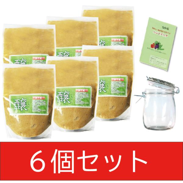 【商品名】醸（かもす）スタンドパック6個セット（そのまま食べれる天然自然発酵食品）　　　　　容器2個　　　　　美味しいぬか漬けの作り方ハンドブック【内容量】500g×6　1個あたり税込3245円【原材料】有機JAS無農薬米の玄米絹ぬか・孟宗...