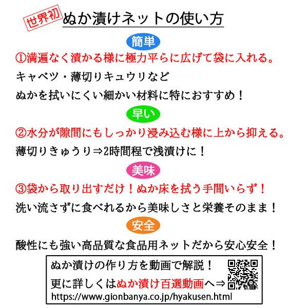 無農薬ぬか床 ぬかの花スタートセット 小 専用補充ぬか 1 2人用 初心者ok カンタン超熟成ぬか床 容器セット 京都 祇園 送料無料 一部地域除く Buyee Buyee Japanese Proxy Service Buy From Japan Bot Online