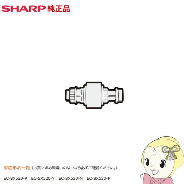 2171012242 �V���[�v �|���@ �����I�v�V�����i �������[���[�@�uEC-SX520-P  EC-SX520-Y  EC-SX530-N  EC-SX530-P�@�Ή��v