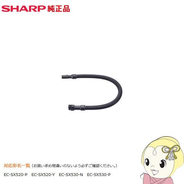 2173600147 �V���[�v �|���@ �����I�v�V�����i �����z�[�X�@�uEC-SX520-P  EC-SX520-Y  EC-SX530-N  EC-SX530-P�@�Ή��v