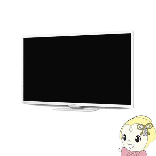 AQUOS 2T-C32DE-W [32インチ ホワイト系]