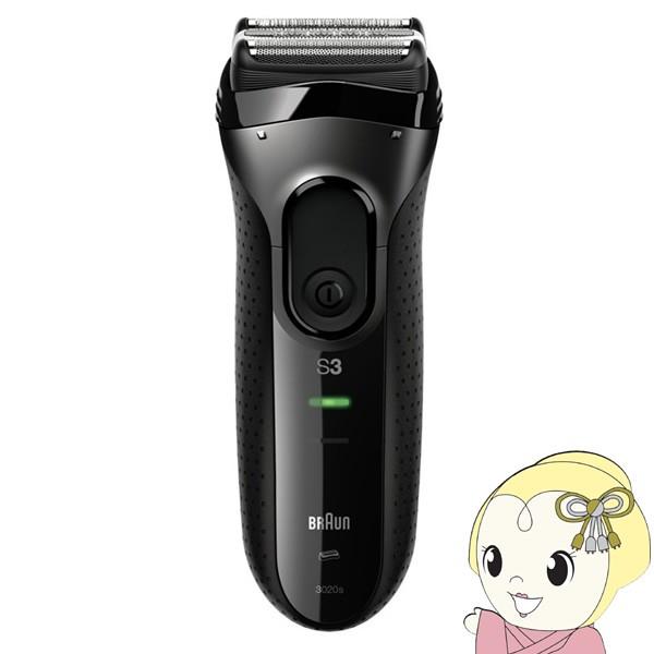 電気シェーバー 髭剃り メンズシェーバー シリーズ3 3枚刃 BRAUN ブラウン 3020S-B-P1 BRAUN（ブラウン） シリーズ3 3020s-B-P1 メンズ電気シェーバー