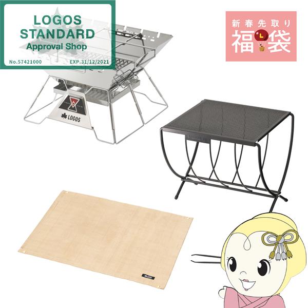 LOGOS（ロゴス） 【ロゴス 正規販売店】焚火台 焚き火台 グリル コンロ