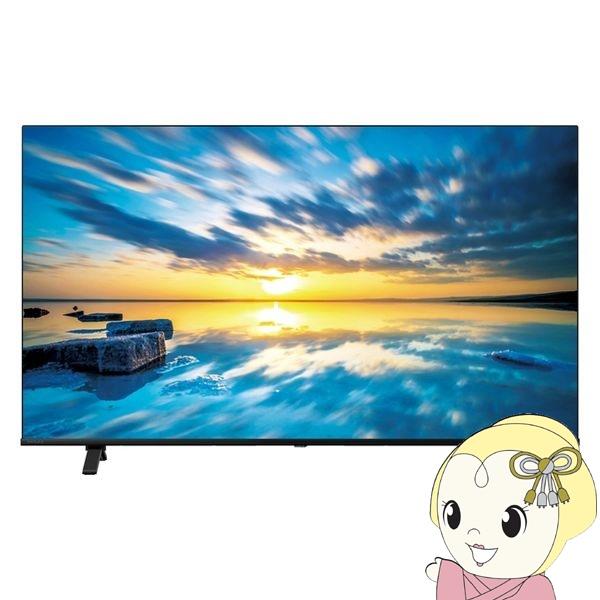 テレビ レグザ 液晶テレビ 55型 TVS REGZA 55C350M 4K液晶 55V型 新4K衛星放送・地上・BS・110度CSデジタル 55インチ/srm