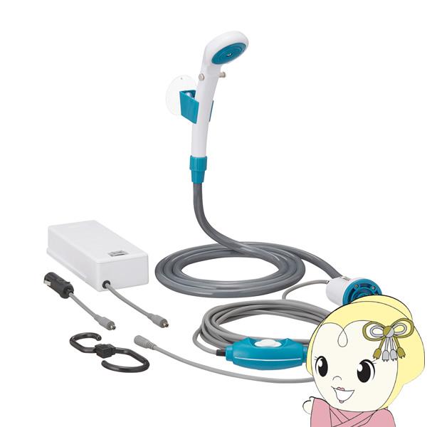 2電源・どこでもシャワー DC・電池 洗浄器 携帯シャワー 海水浴 キャンプ 衛生用品 LOGOS ロゴス/srm