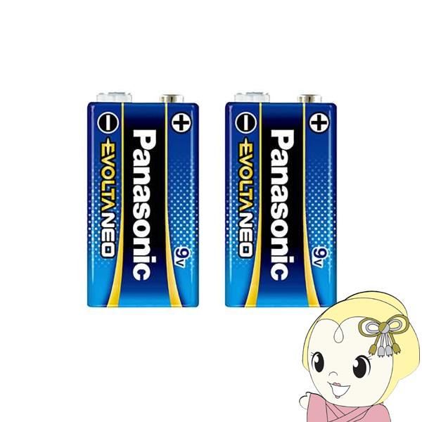 EVOLTA パナソニック エボルタNEO 9V 角形 アルカリ乾電池 2本パック