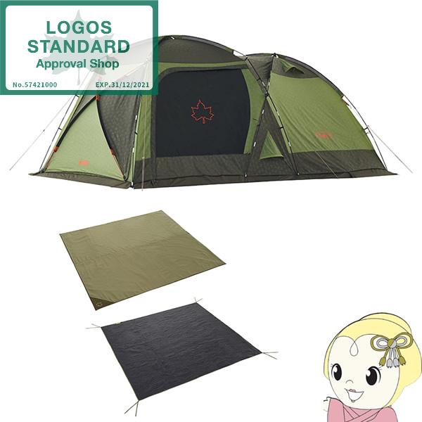 neos(LOGOS) 【ロゴス 正規販売店】2ルームテントセット 6人用 neos(LOGOS) 【ロゴス 正規販売店】2ルームテントセット 6人用