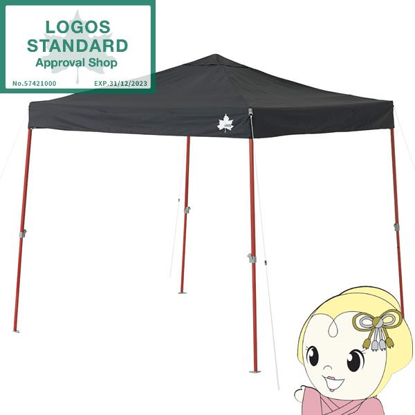logos テント&タープ