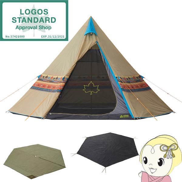 セールSALE％OFF LOGOS ナバホ Tepee400 ロゴス ティピーテント