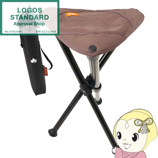 三脚椅子 コンパクト 軽量 イス エアライトトリポッドチェア アウトドアチェア LOGOS ロゴス 73359002