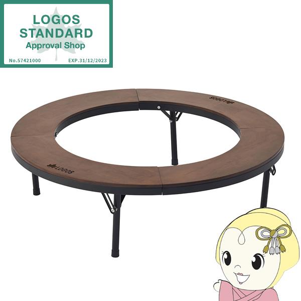 LOGOS テーブル アイアンウッド 囲炉裏 サークルテーブルL ROGOS
