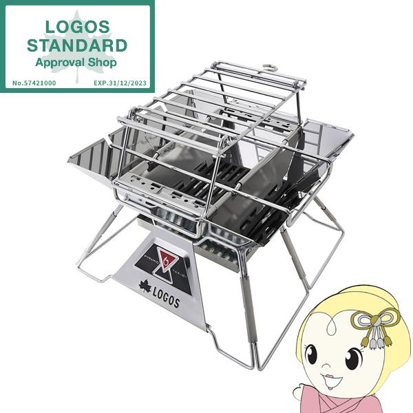 グリル 焚火 LOGOS the ピラミッドTAKIBI M ・コンプリートDX ROGOS ロゴス 81064178 LOGOS（ロゴス） グリル 焚火 LOGOS the ピラミッドTAKIBI M