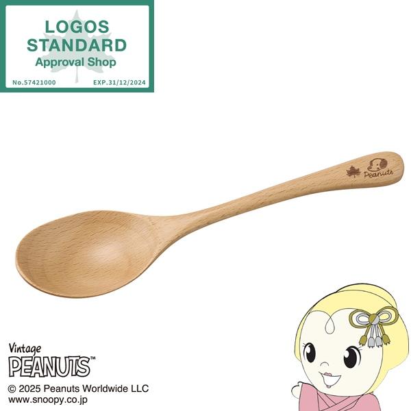 やさしい温もりで口当たりのよい木製スプーン軽くて持ち運びもしやすくアウトドアから日常使いまでさまざまなシーンで大活躍。コミック「PEANUTS」誕生75周年を記念し1950年代初頭のヴィンテージ感溢れるアートを使用したデザイン！総重量：（約...