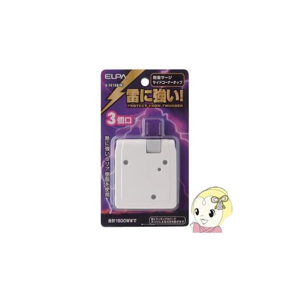 A-361SB-W d ELPA ϗT[WtTChR[i[^bv 3 zCg