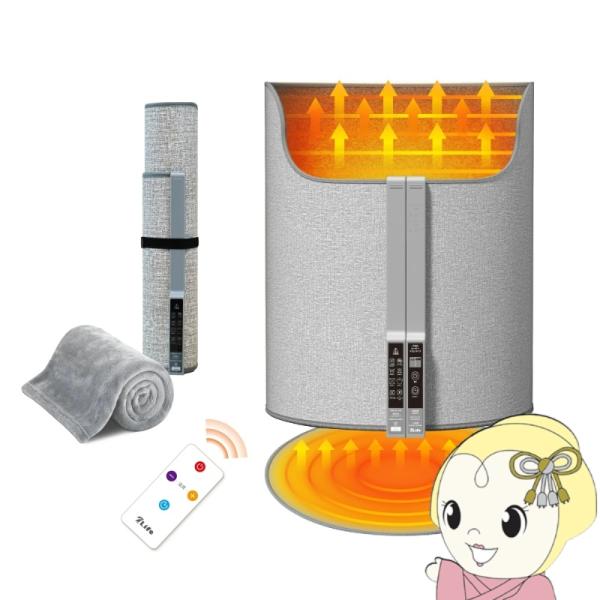 7Life パネルヒーター リモコンタイプ グレー■商品名：パネルヒーター リモコンタイプ■型番：A38-001■カラー：グレー■サイズ:開いた状態：500×1280mm使用時：400×400×500mm■本体出力：124W■定格電圧：AC...