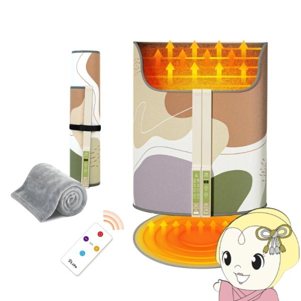 7Life パネルヒーター リモコンタイプ カラー■商品名：パネルヒーター リモコンタイプ■型番：A38-001-FL■カラー：カラー■サイズ:開いた状態：500×1280mm使用時：400×400×500mm■本体出力：124W■定格電圧...