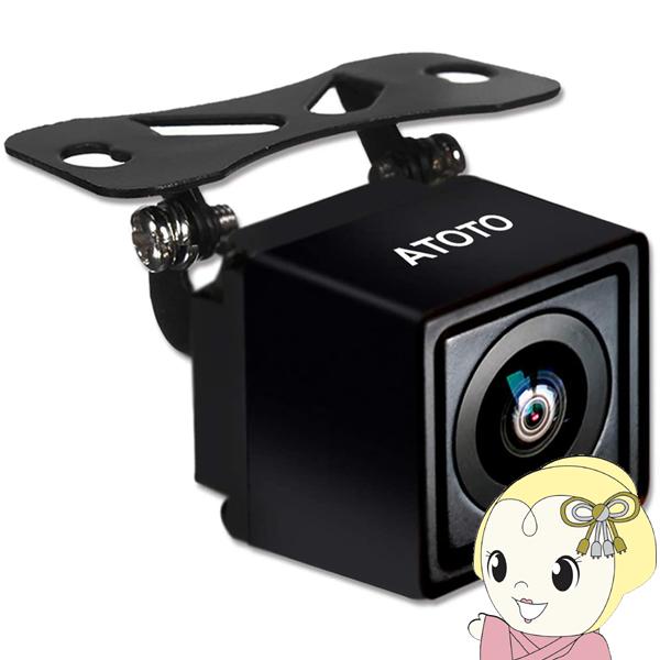 ATOTO 720Pバックミラーカメラ AC-HD02LR-A/srm : ac-hd02lr-a 