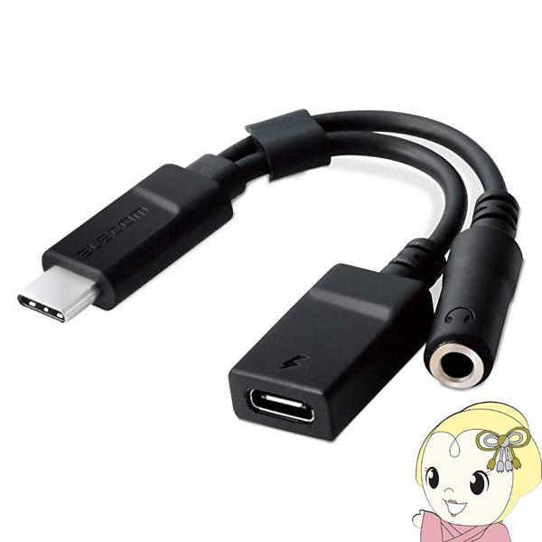 イヤホン パソコン向けケーブル 充電 Type Cの人気商品 通販 価格比較 価格 Com