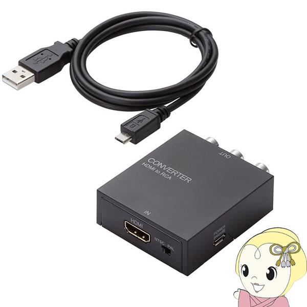 ELECOM GR fϊRo[^[(HDMI-RCA) AD-HDCV02/srm