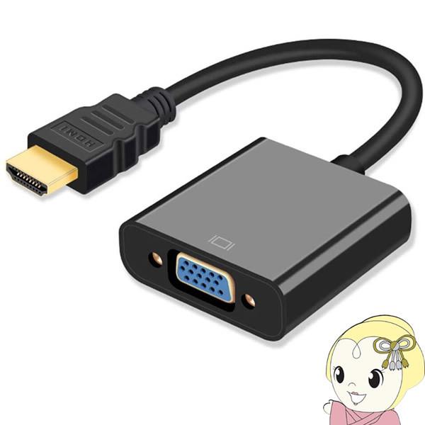 ELECOM GR HDMIpVGAϊA_v^ AD-HDMIVGABK2