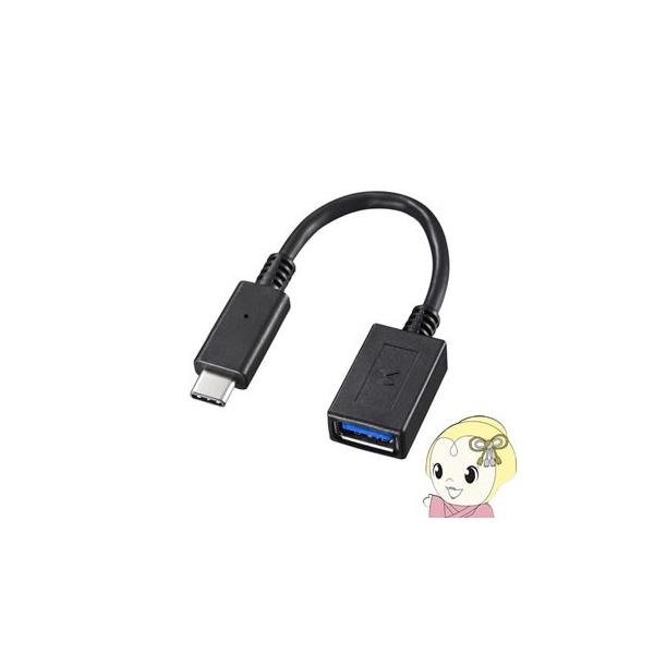 AD-USB26CAF TTvC Type-C USB AϊA_v^P[u 7cm