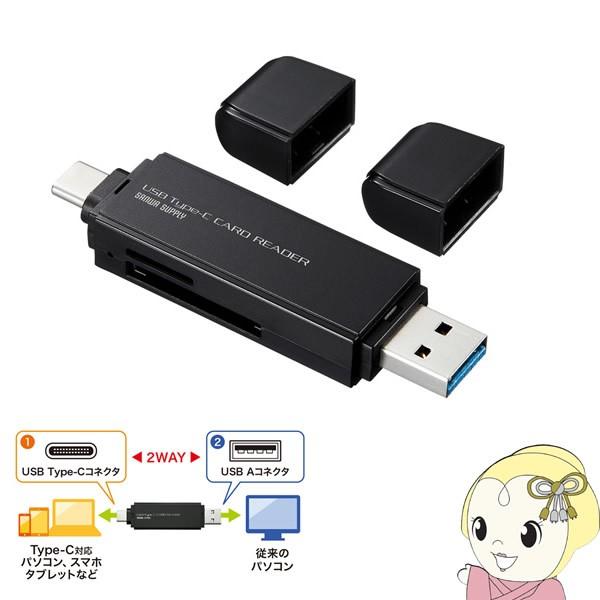 ADR-3TCMS6BK TTvC USB Type-CUSB A̗ŎgSDJ[h[_[