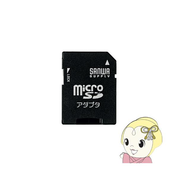 TTvC microSDA_v^ ADR-MICROK