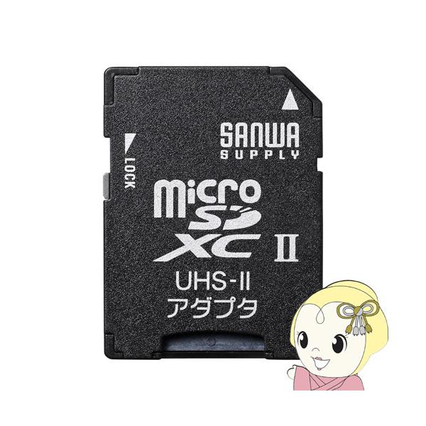 TTvC microSDA_v^ ADR-MICROUH2