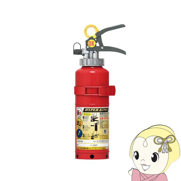 消火器 自動車用消火器 モリタ宮田工業 2026年製 加圧式 粉末ABC 1.0kg AFC3C/srm