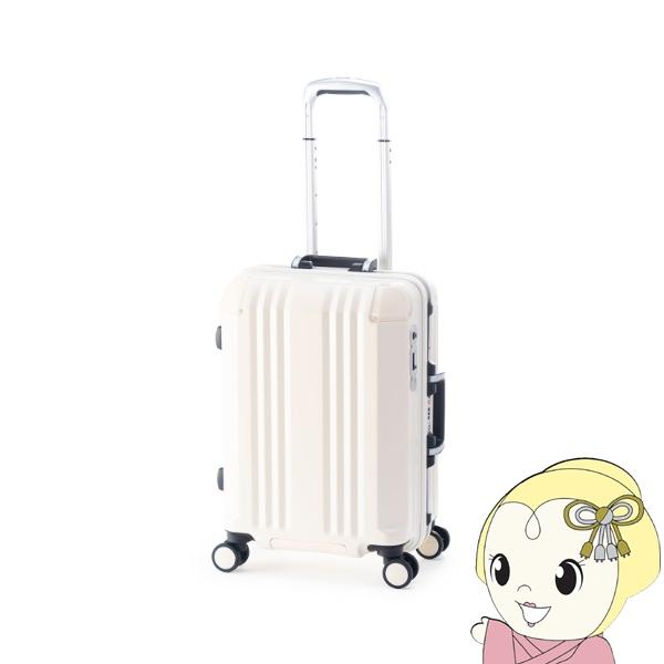 スーツケース フレームタイプ 機内持込 35L バニラ 前輪ストッパー機能付 静音キャスター 軽量 TSAロック デカかるEdge FRAME/srm