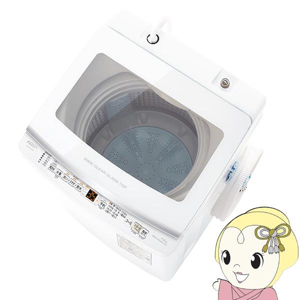 安いアクア 7.0kg全自動洗濯機の通販商品を比較 | ショッピング情報の 安いアクア 7.0kg全自動洗濯機の通販商品を比較 | ショッピング情報の
