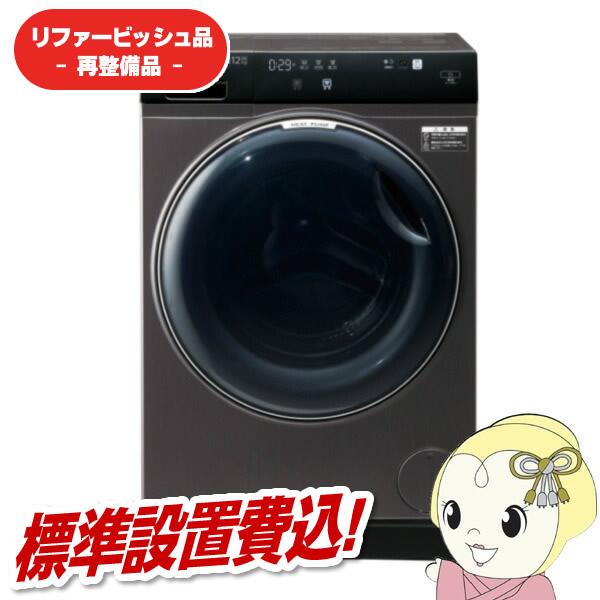 AQUA（アクア） 【リファービッシュ品/超美品】【標準設置込】アクア