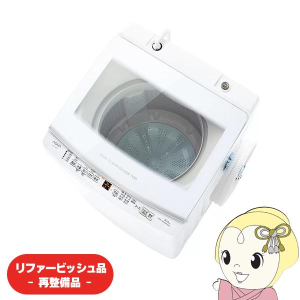 アクア 全自動洗濯機 AQW-V8P 商品画像