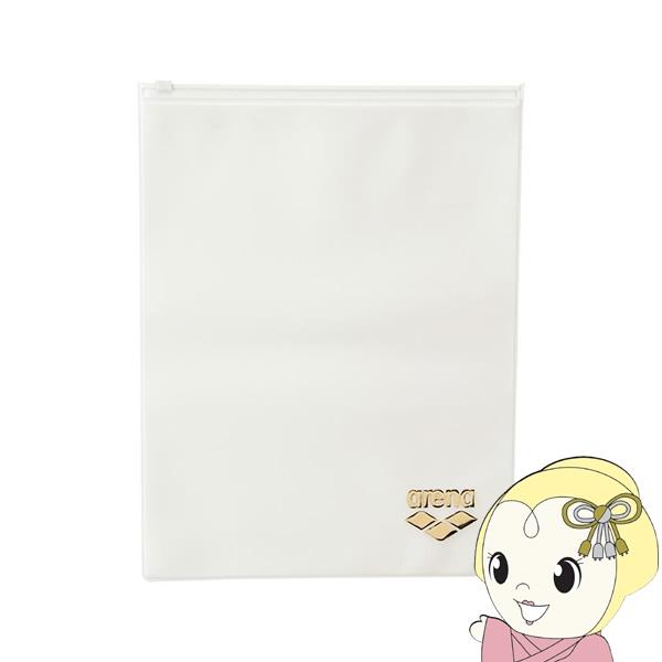 arena（アリーナ） プルーフバッグ（タテ型）縦330ｍｍ×横250ｍｍの縦型プルーフバッグです。バッグに立てて収納でき、すっきりと持ち運びすることが出来ます。ブランド商品番号：ARN3424カラー：ホワイト（WHT）サイズ：F【製品寸法...