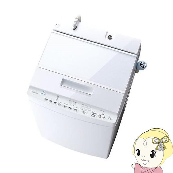 東芝 全自動洗濯機 ウルトラファインバブル Zaboon ザブーン 8kg ホワイト Aw 8d9 W Srm Aw 8d9 W スーパーぎおん ヤフーショップ 通販 Yahoo ショッピング