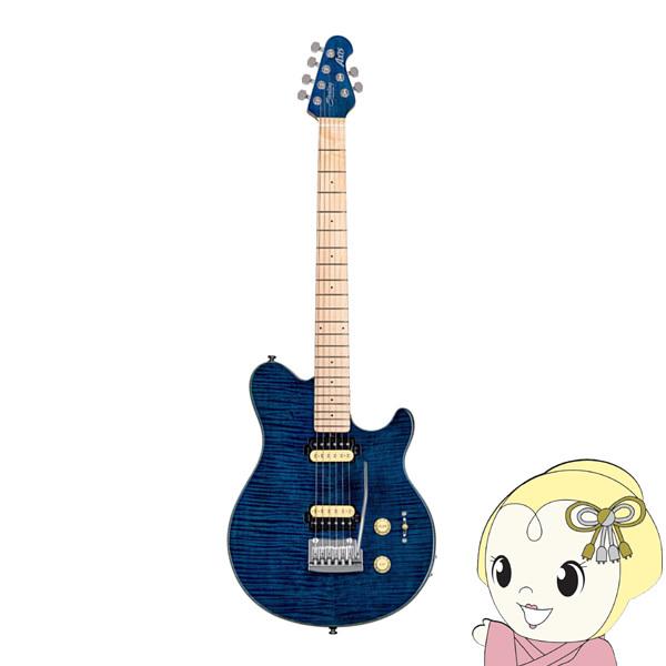 Sterling by MUSICMAN AX3FM Neptune Blue X^[ AXIS-FM-NBL/srm