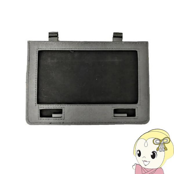 ダイニチ電子 Wizz 9インチ ポータブル Dvdプレーヤー用 車載バッグ Bag Cj091 Bag Cj091 スーパーぎおん ヤフーショップ 通販 Yahoo ショッピング