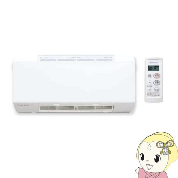 浴室暖房乾燥機】ノーリツ 壁掛形 BDV-3806WN シンプルホット
