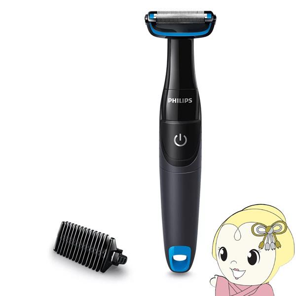 Philips（フィリップス） ボディーグルーマー BG1024/17 お風呂使用可