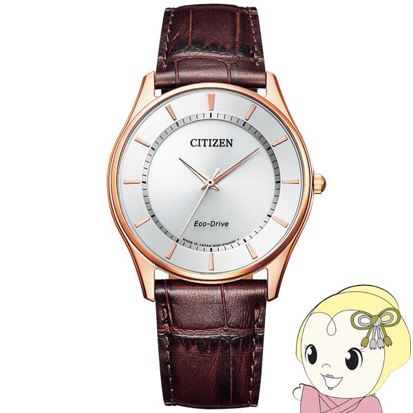 CITIZEN（シチズン） 腕時計 CITIZEN-Collection シチズンコレクション 