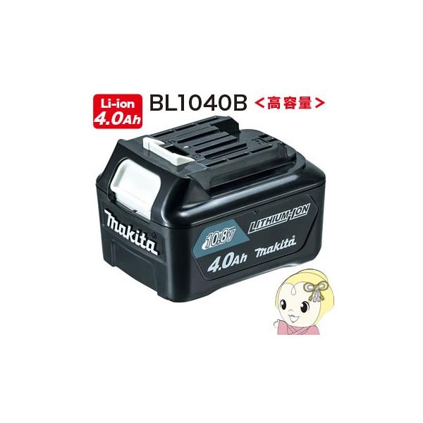 BL1040B }L^@`ECIobe[ Li-ion 4.0ah e