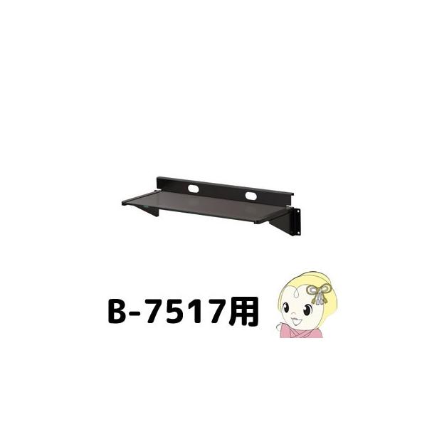 BP-756 n~ B-7517p XyA[I