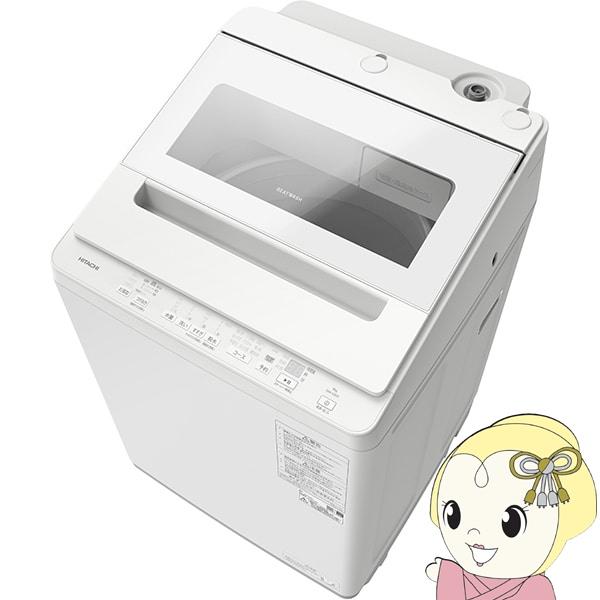 洗濯機 日立 HITACHI 全自動洗濯機 ビートウォッシュ 洗濯8.0kg 簡易乾燥 送風機能 ホワイト BW-V80K-W/srm