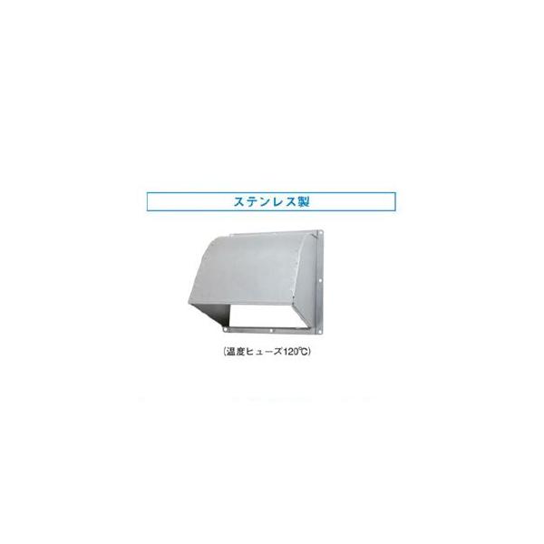 住宅建材 20cm用 ウェザーカバー ステンレスの人気商品・通販 住宅建材 20cm用 ウェザーカバー ステンレスの人気商品・通販
