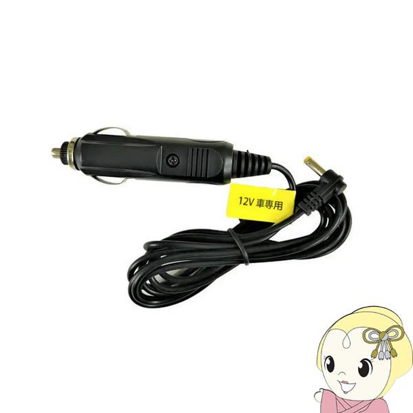 ダイニチ電子 Wizz シガーソケット アダプタ (共通) CA12V