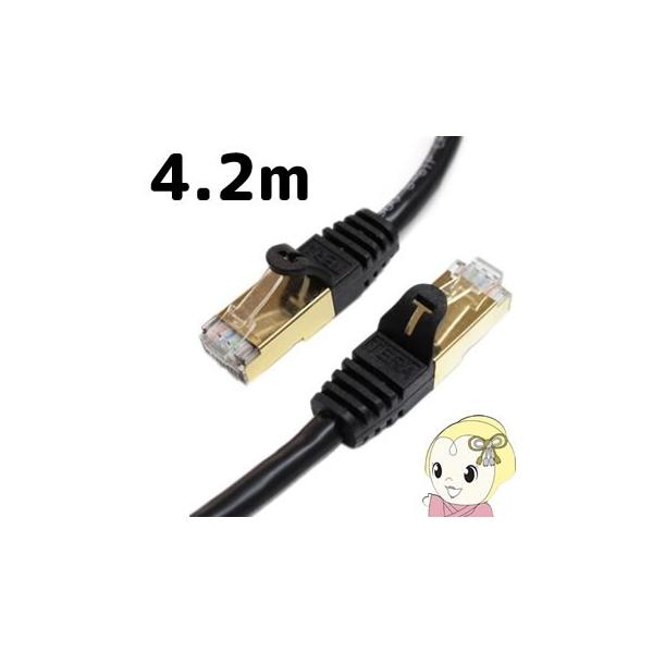 CAT7-7000-14K Tera Grand CAT7 LANP[u 4.2m SSTPΉ ubN