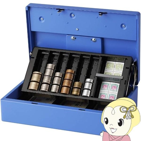手提げ金庫 シリンダー錠 カール事務器 CARL キャッシュボックス