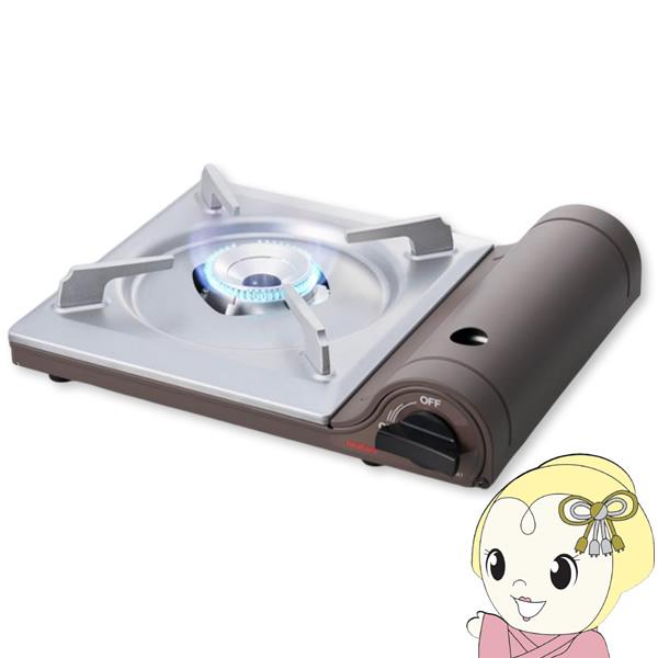 カセットコンロ Iwatani イワタニ カセットフー スリム アッシュブラウン CB-SL-1/srm