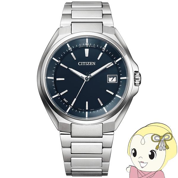 【美品】CITIZEN 腕時計 アテッサ エコドライブ ソーラー｜定価：￥97,200 シチズンアテッサ』初、ベゼルにセラミックス素材を採用した光発電エコ