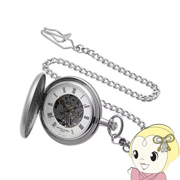 Charles-Hubert Brushed Finish Full Hunter Mechanical Pocket Watch■ブランド：CHARLES-HUBERT■品番：3789-W■ムーブメント：手巻き■素材：真鍮■ケースサイズ：...
